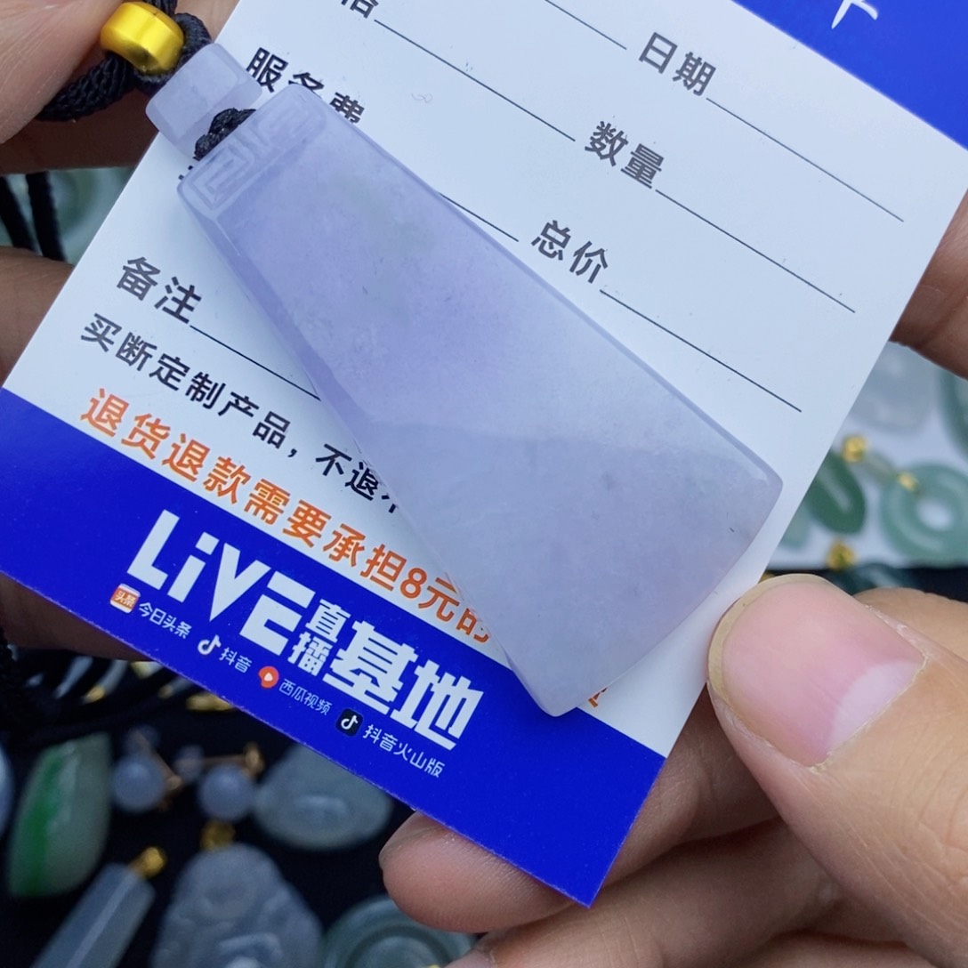 翡翠颈饰未镶嵌翡翠无事牌