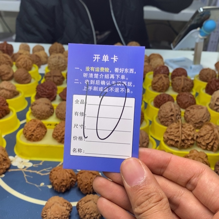 用***3文玩核桃吊坠文玩核桃文玩核桃