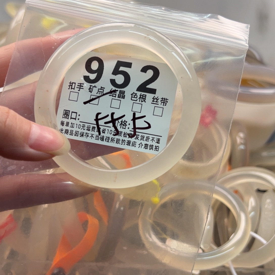 玛瑙/玉髓未镶嵌手镯952