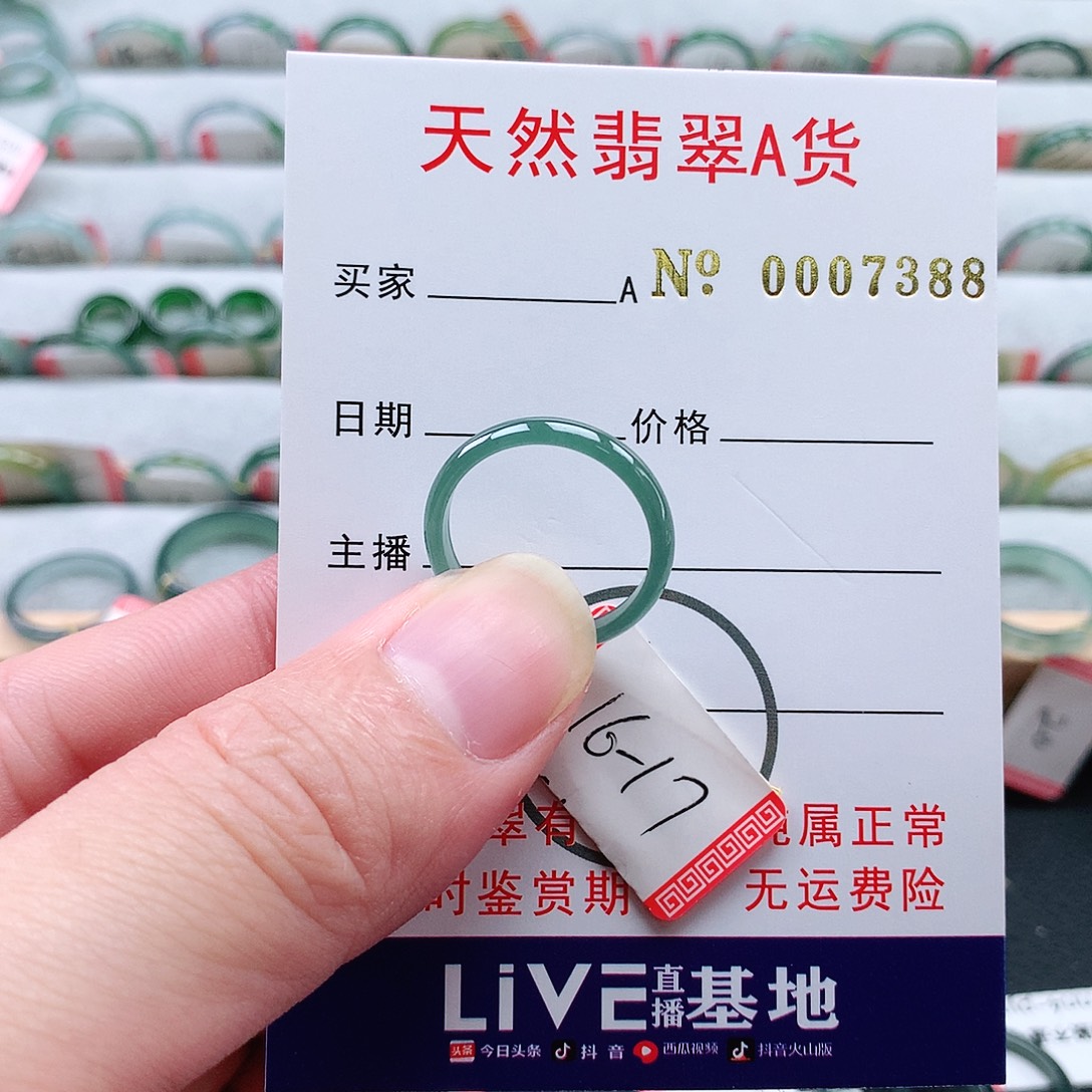 翡翠未镶嵌戒指天然翡翠A货戒指
