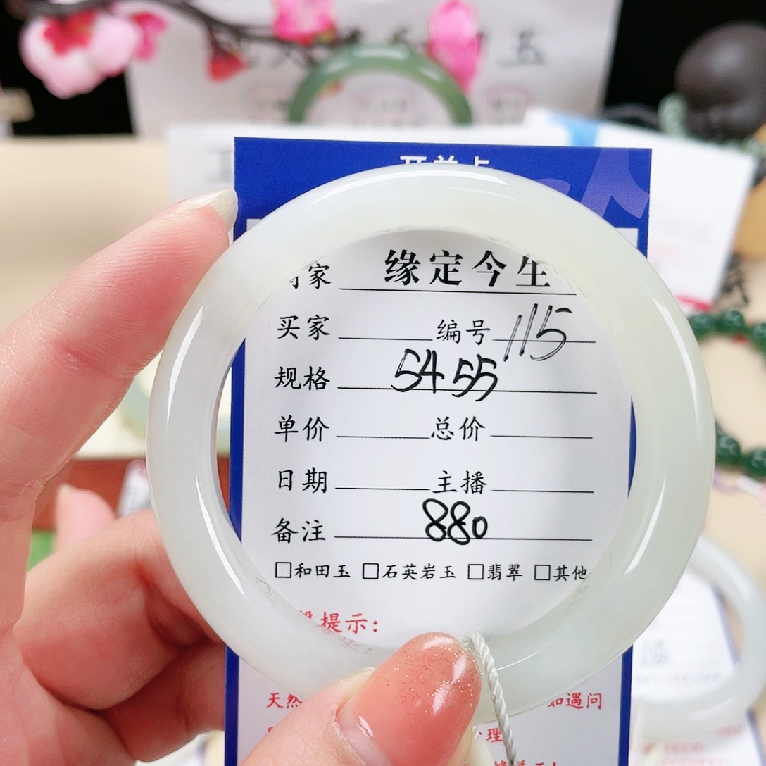 和田玉手镯未镶嵌