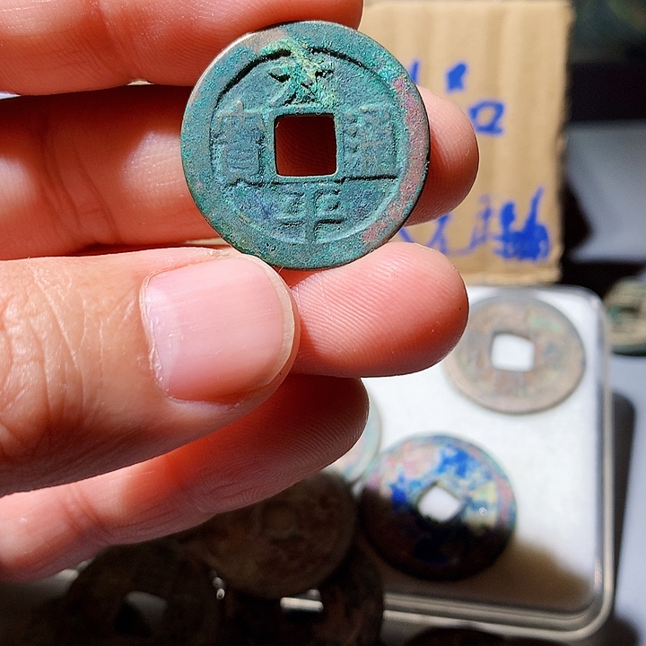 【现代工艺品·定制非文物竞价20号品】