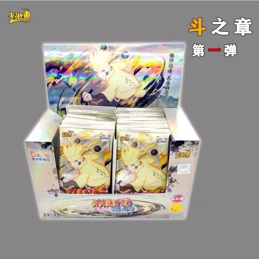 卡游正版火影忍者卡片斗阵之章1弹10元包5动漫周边单卖SP珍藏版