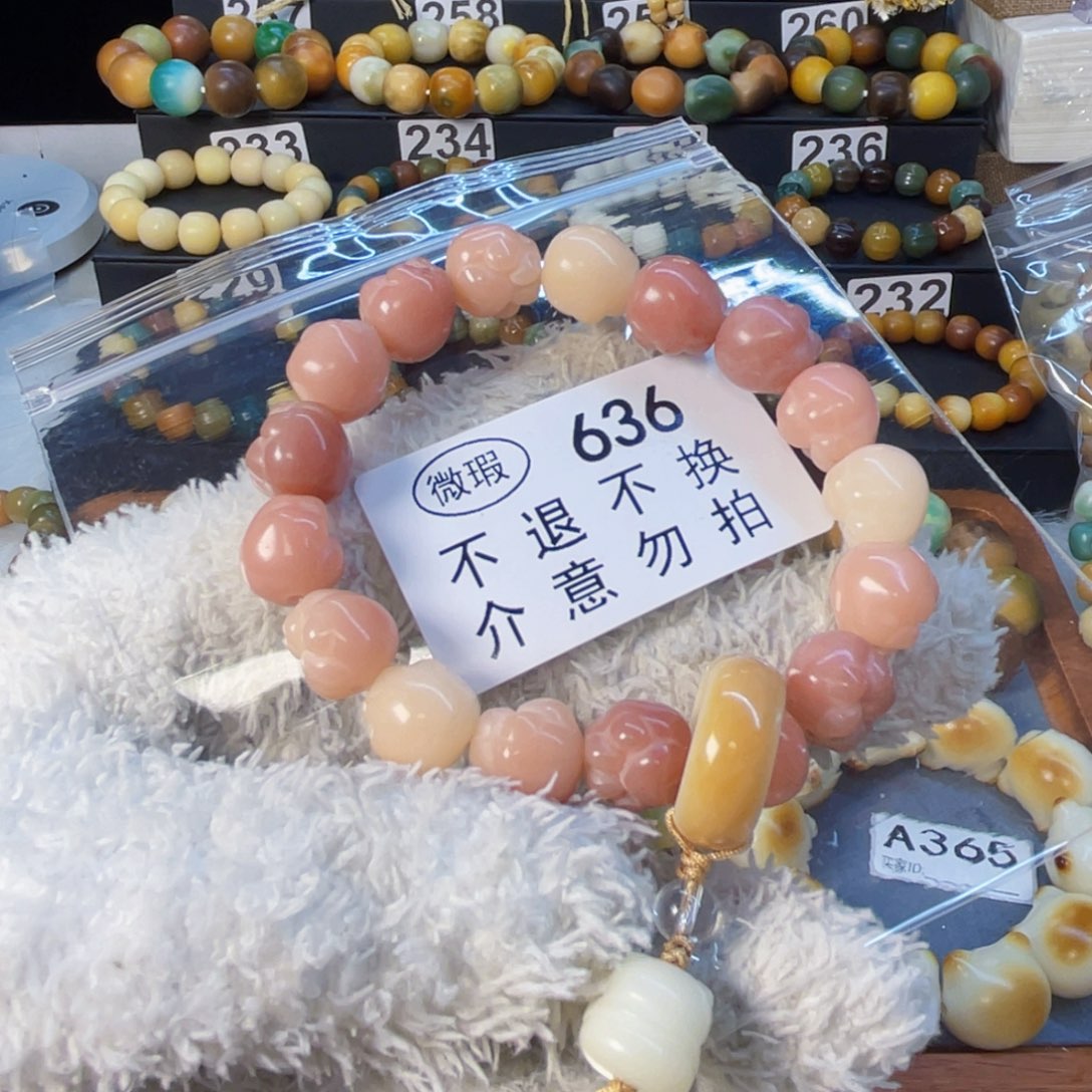 菩提根/象牙果手串