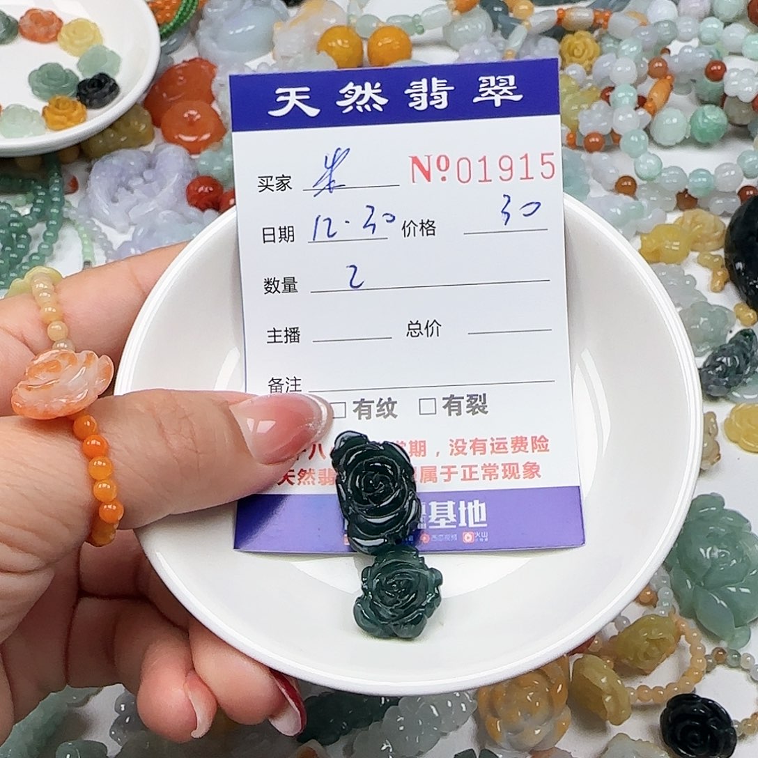 米***姐翡翠未镶嵌颈饰555