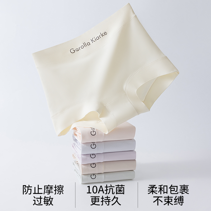 无痕新款高腰女运动四角裤透气内裤抑菌平角收腹防走光舒适