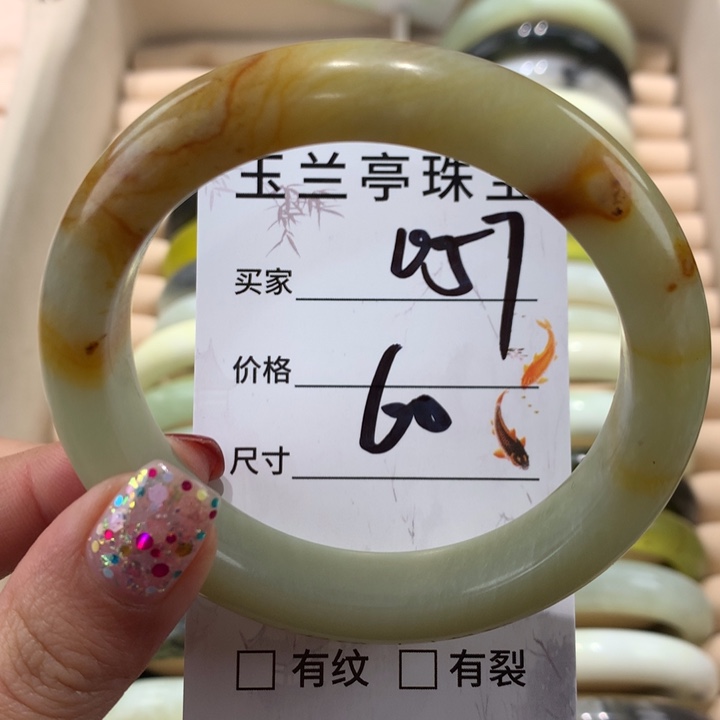 蛇纹石玉手镯未镶嵌