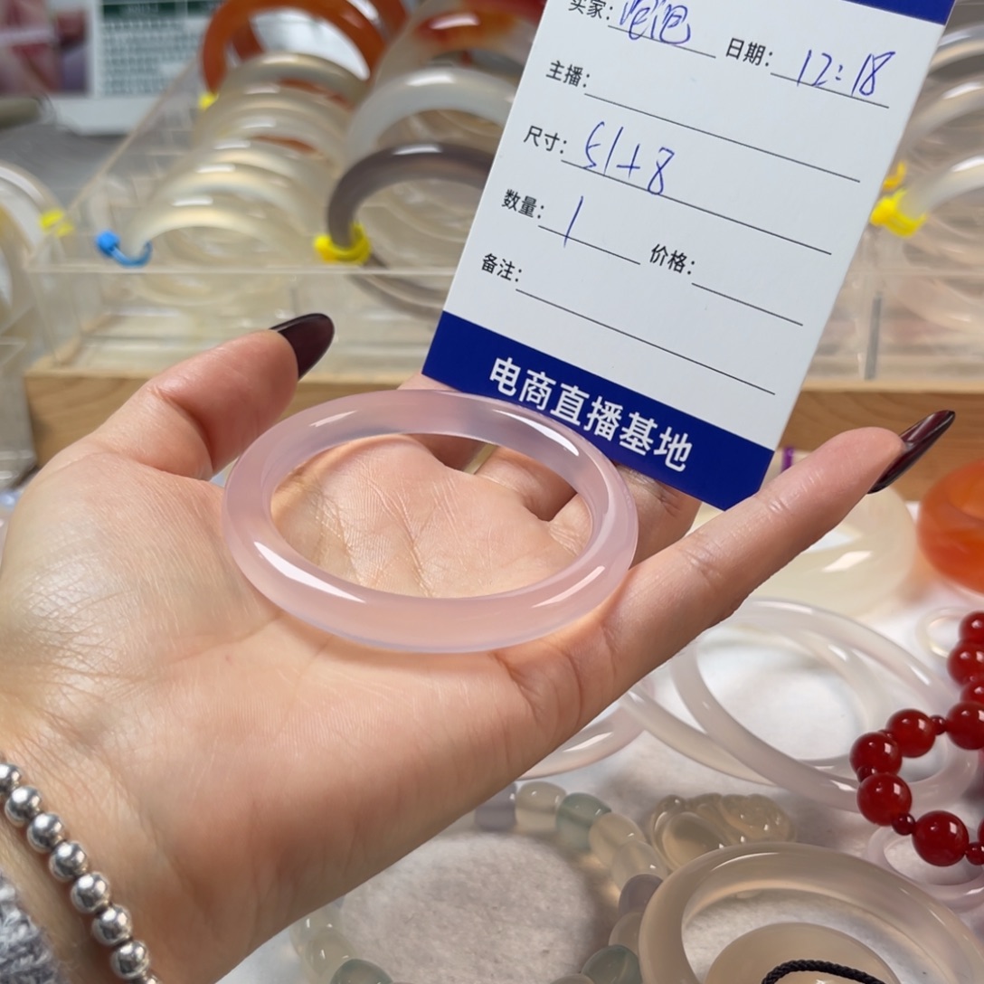 手镯玛瑙/玉髓未镶嵌