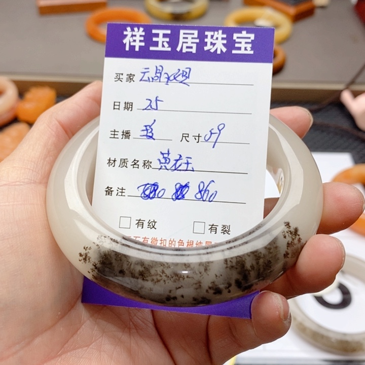 石英质玉手镯未镶嵌云*姐