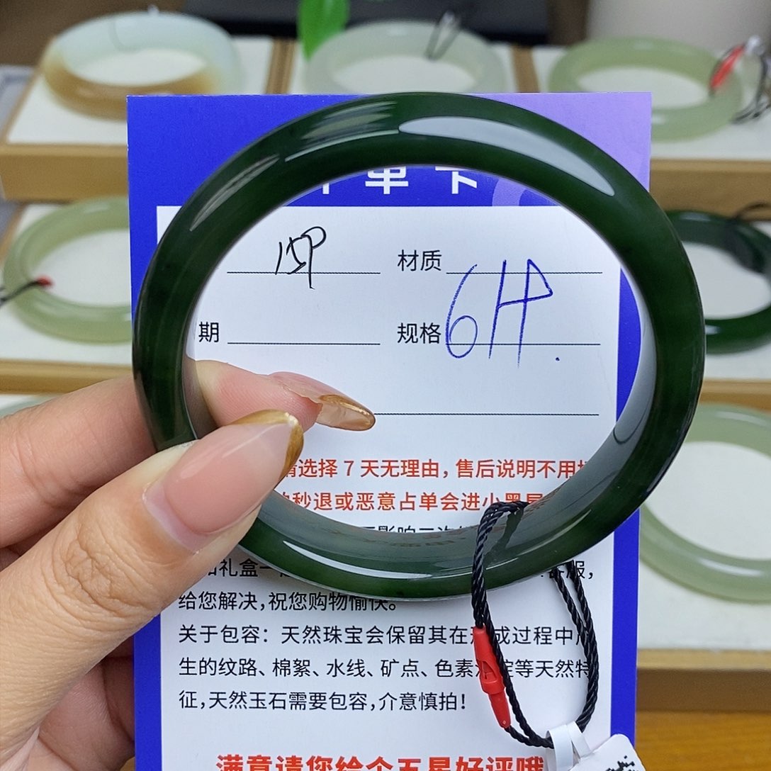 和田玉手镯未镶嵌Bm 