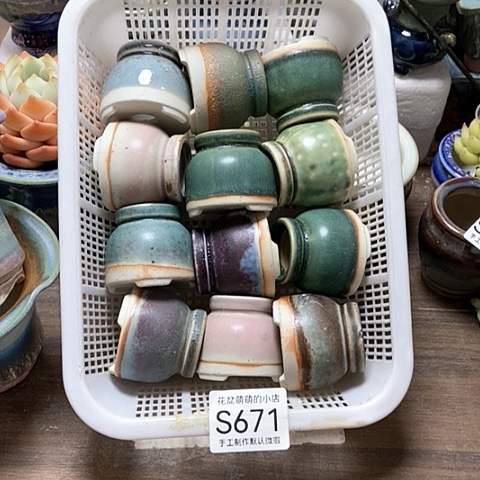 紫砂花盆671微瑕品口径3厘米左右