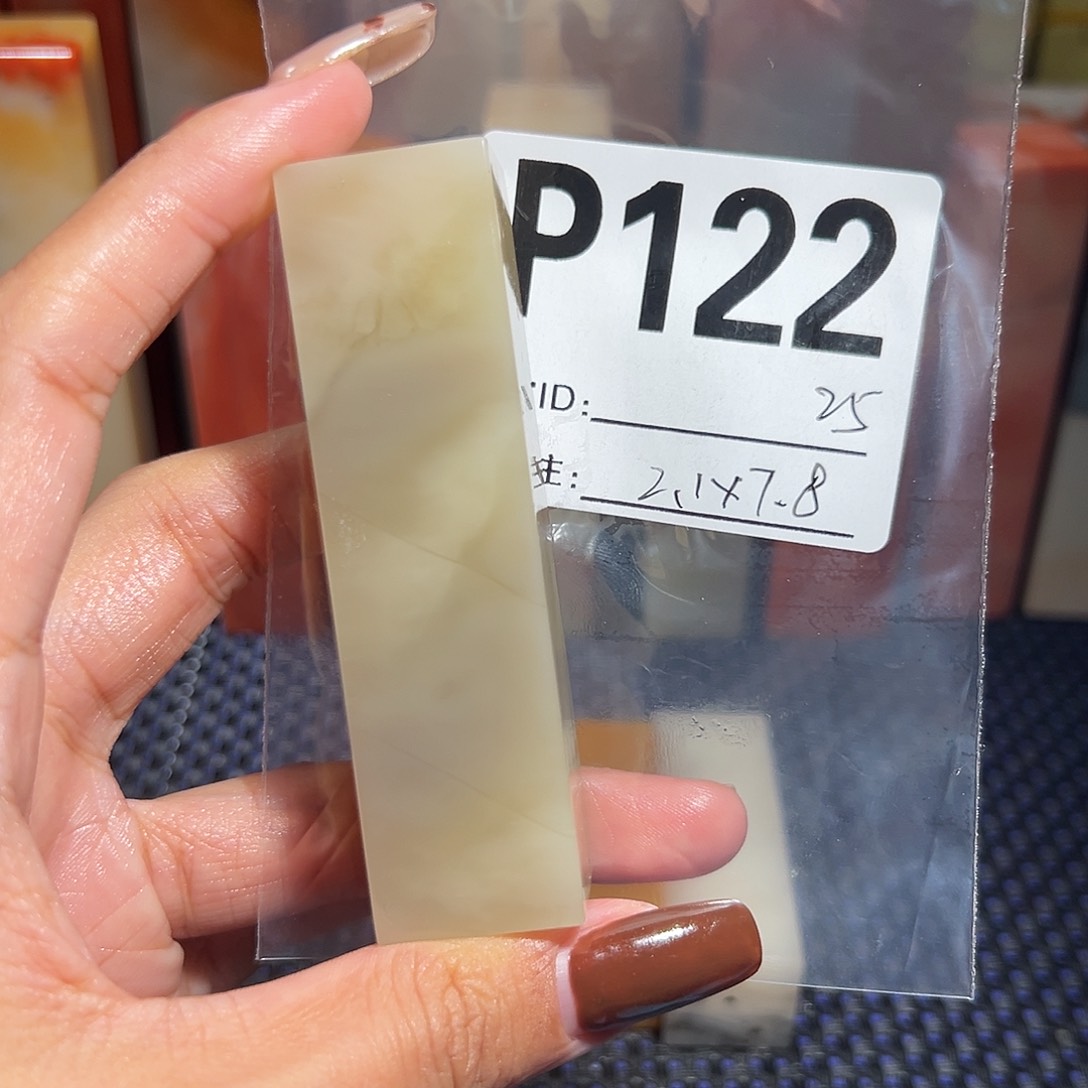 【闪购商品】寿山石印石老挝石