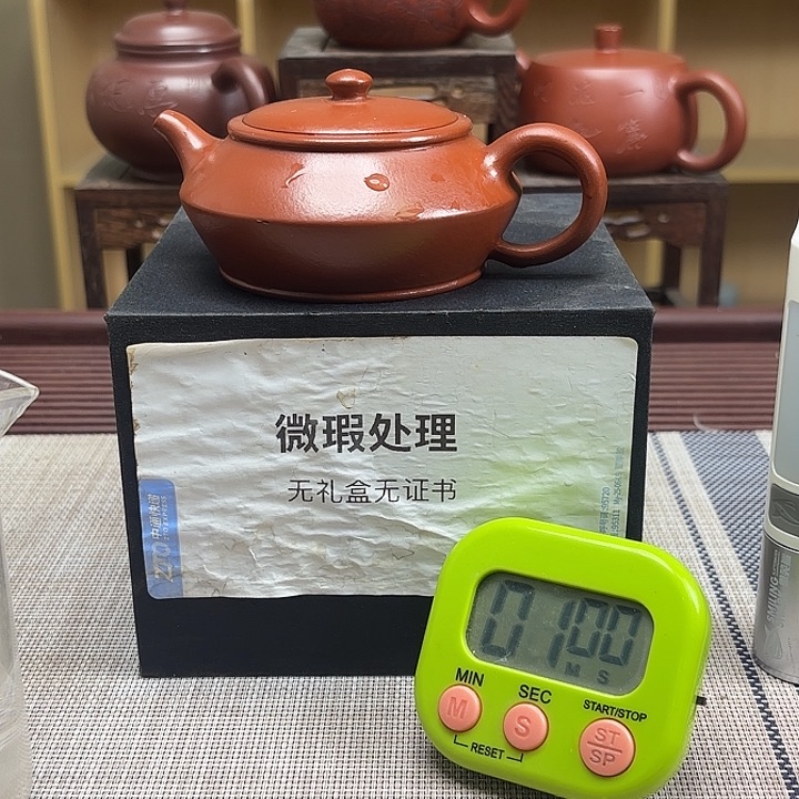 勇***翔紫砂茶壶微瑕处理