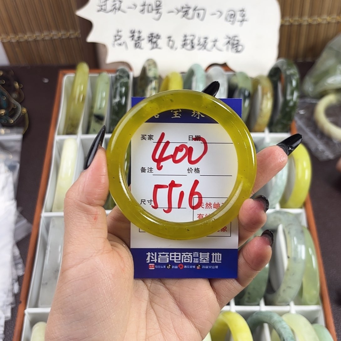 蛇纹石玉手镯未镶嵌橙*澄