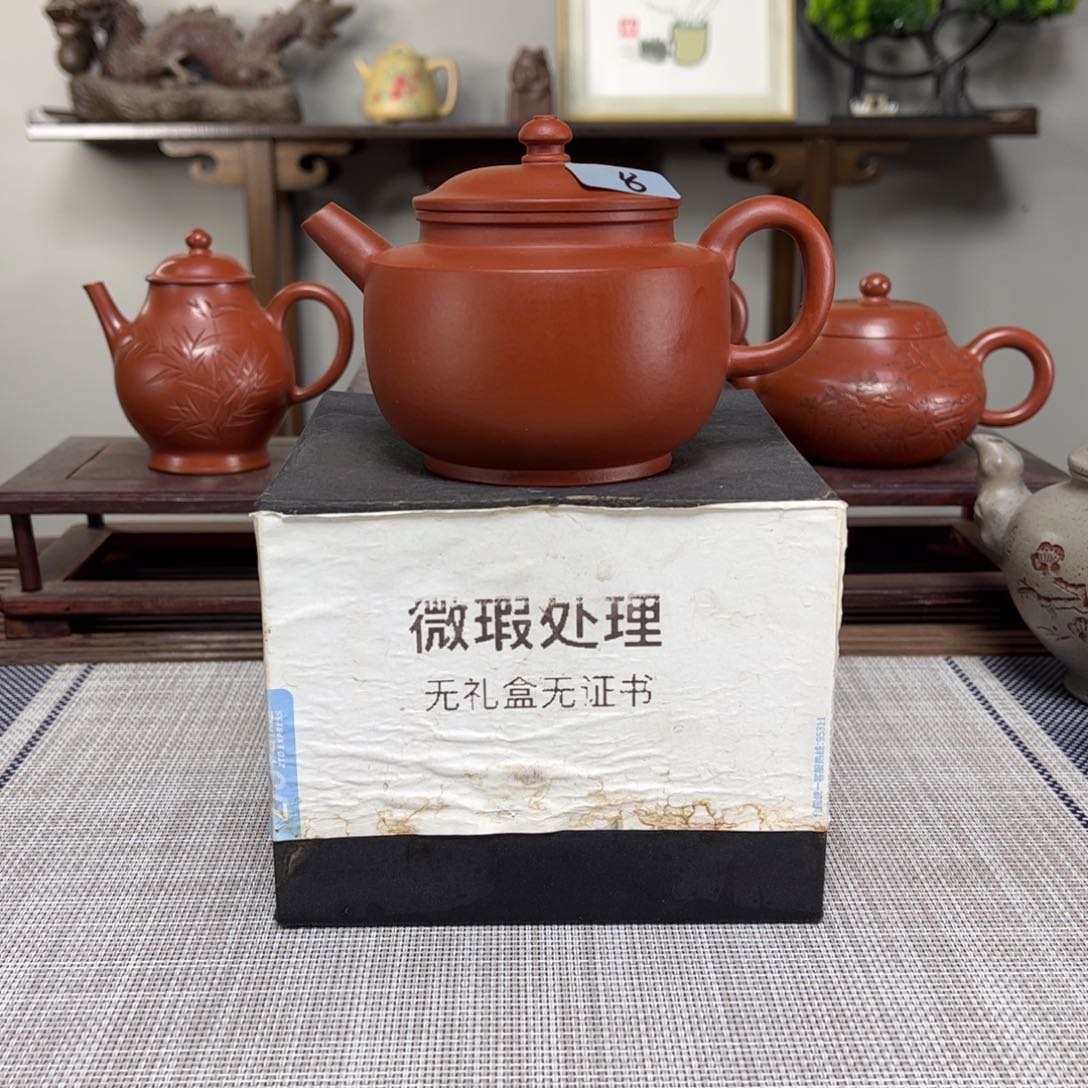 紫砂茶壶昵***置微瑕处理