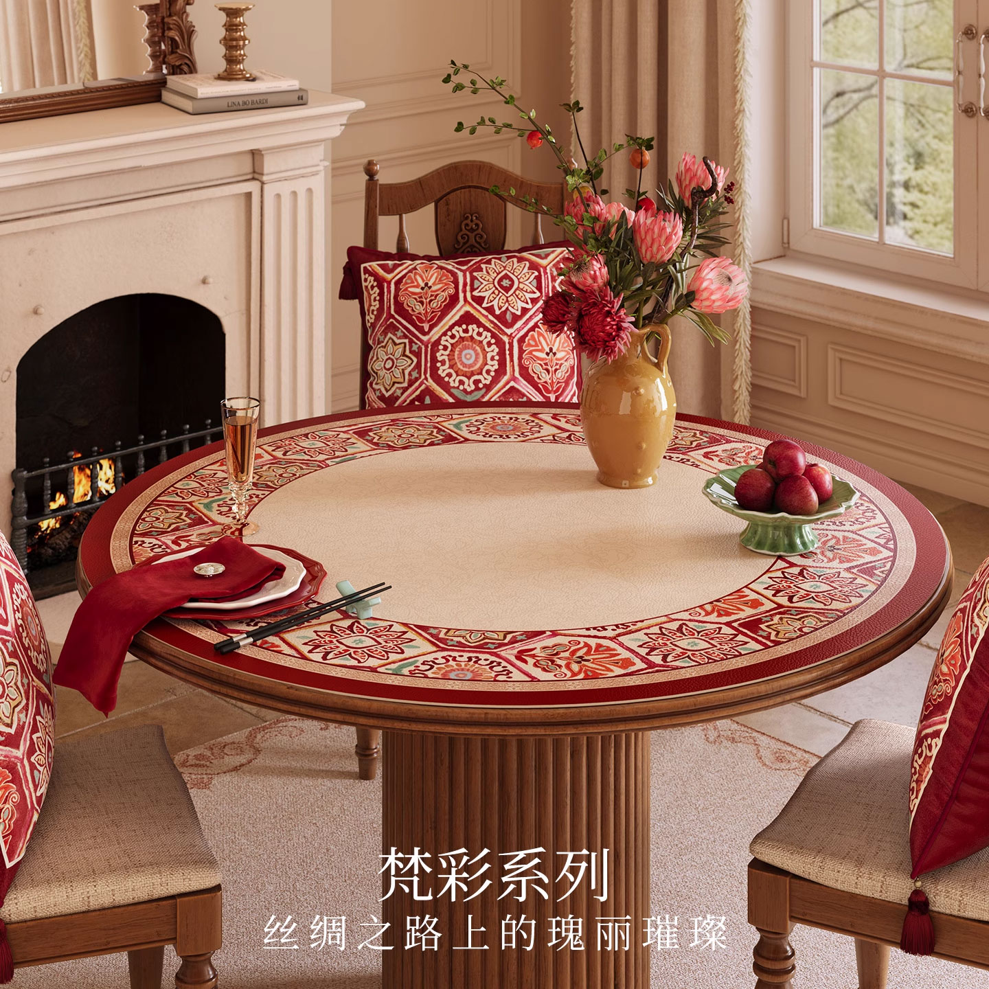 范居梵彩美式中古风红色喜庆圆桌垫防水防油圆形餐桌垫可定制