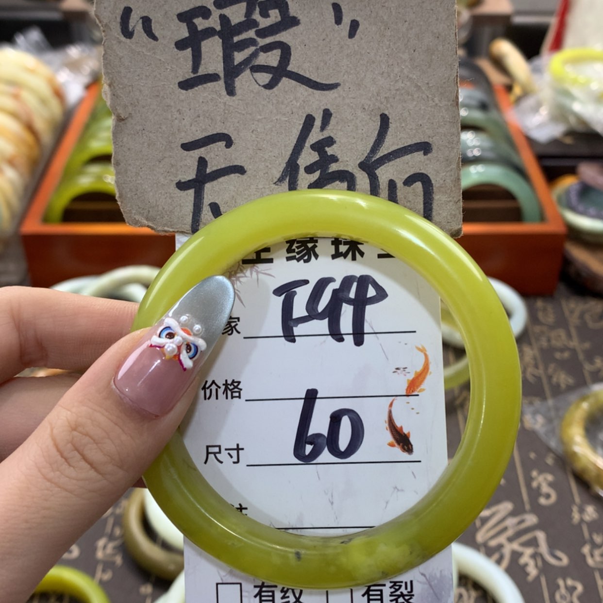 【闪购商品】蛇纹石玉手镯未镶嵌