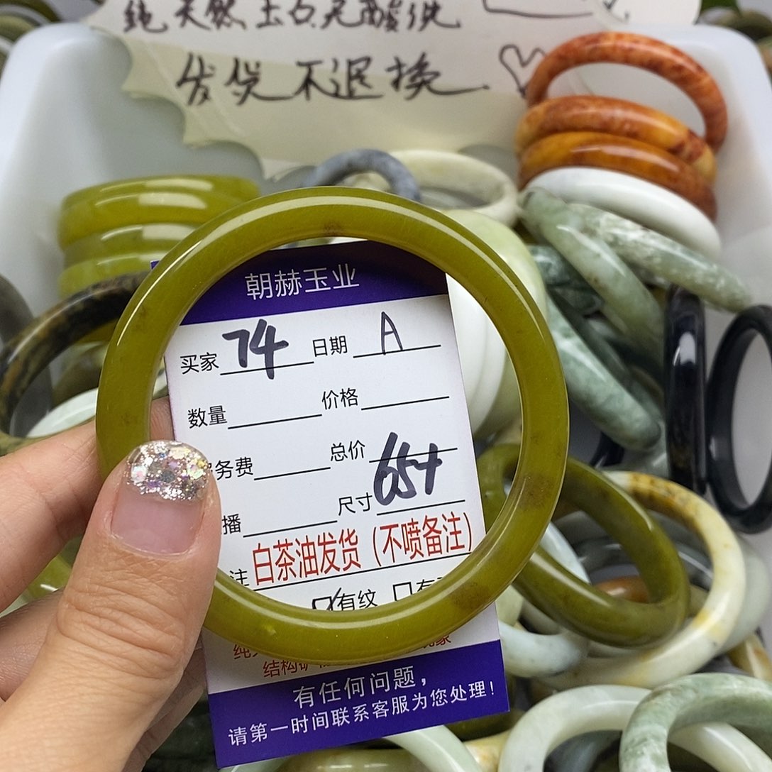 未镶嵌蛇纹石玉手镯