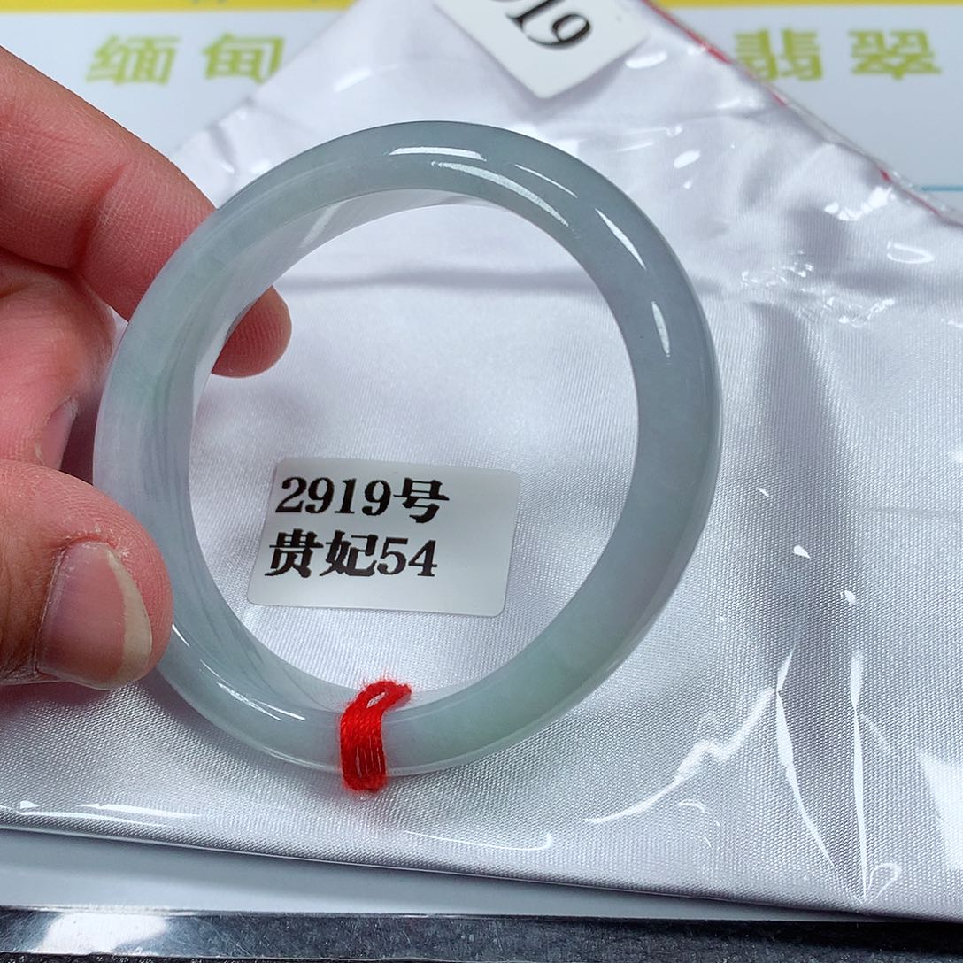 【闪购商品】翡翠手镯未镶嵌2919号