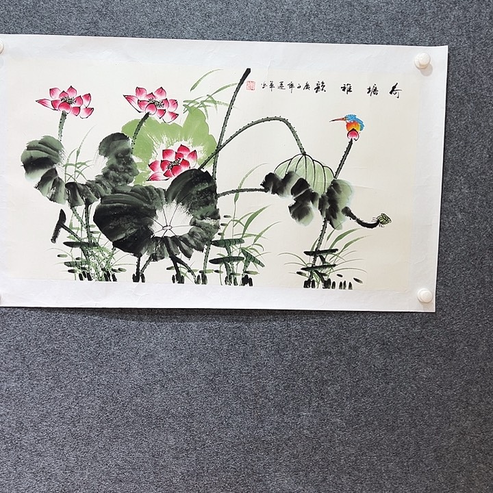 国画知鱼之乐纯手绘