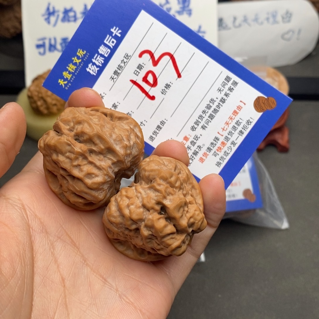 文玩核桃把件蛤蟆头40
