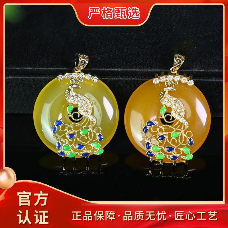 【锦钰珠宝】MT404-九品龙黄蔘精美平安扣玛瑙吊坠-多样性只发一件
