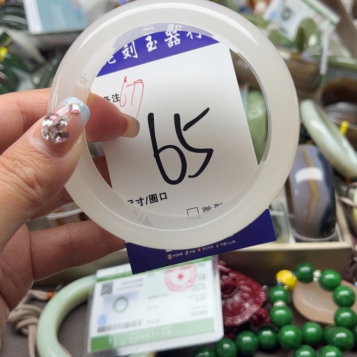 石英质玉手镯未镶嵌