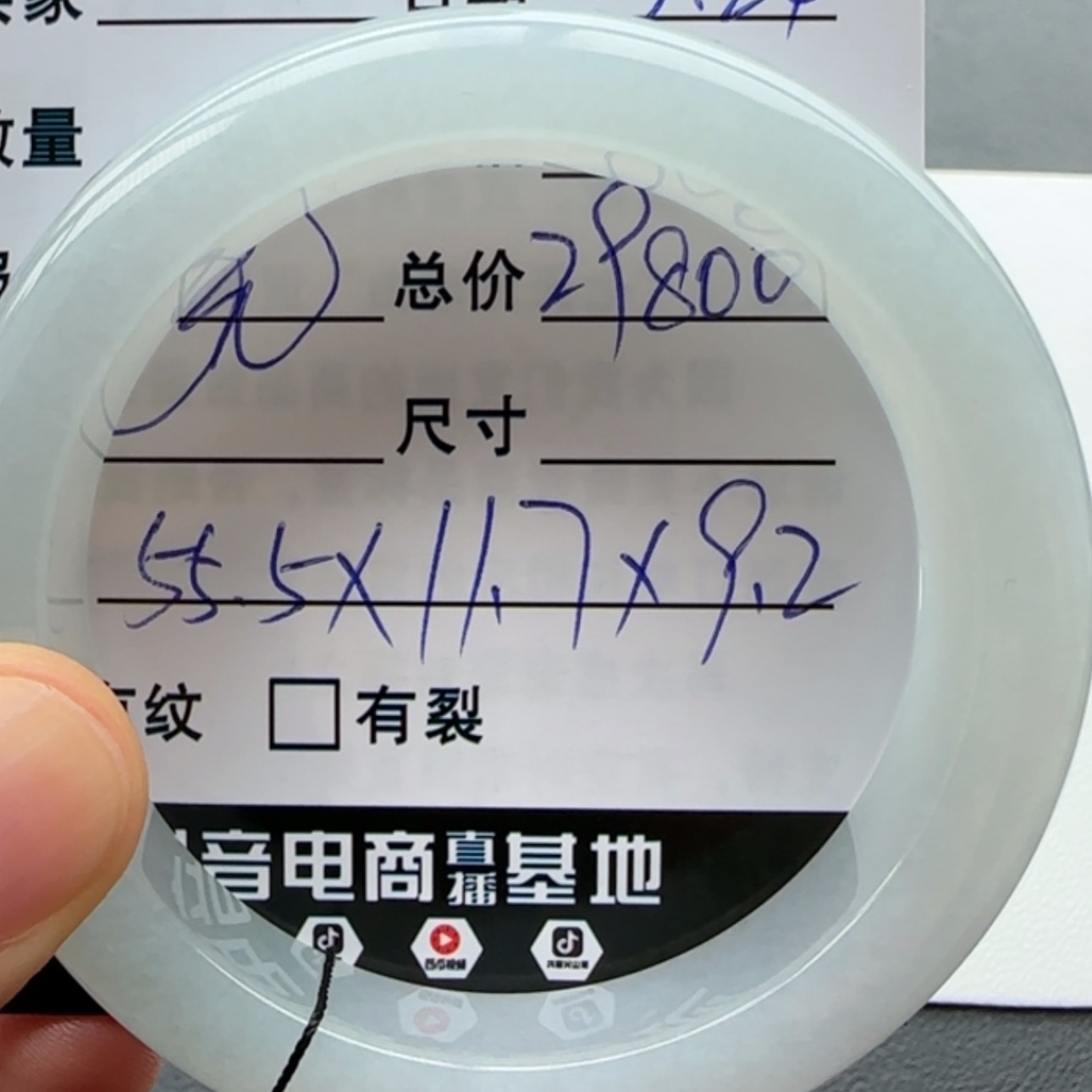 【闪购商品】翡翠手镯未镶嵌天然翡翠手镯