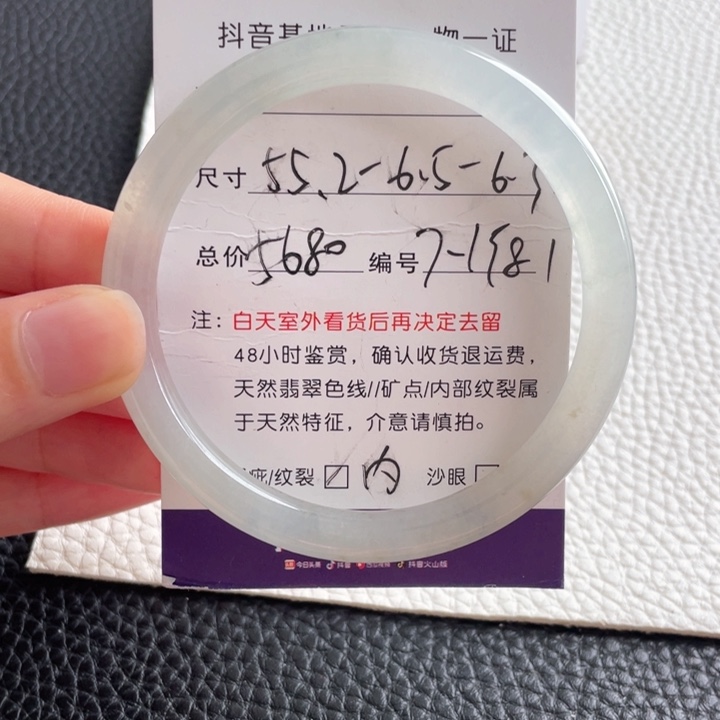 翡翠未镶嵌手镯翡翠手镯