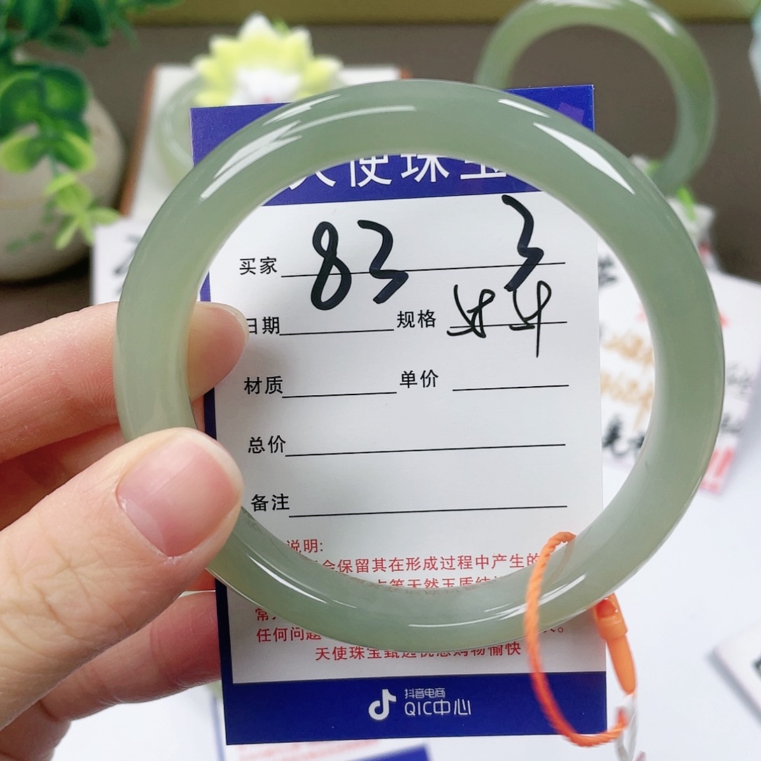 【闪购商品】和田玉手镯未镶嵌