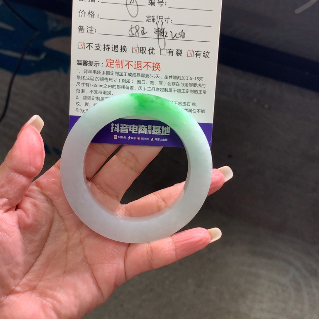 定制翡翠手镯未镶嵌仙**?手镯