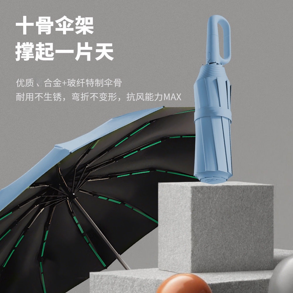 全自动加大雨伞环扣加厚加固学生上学专用大号男女生防风自动伞