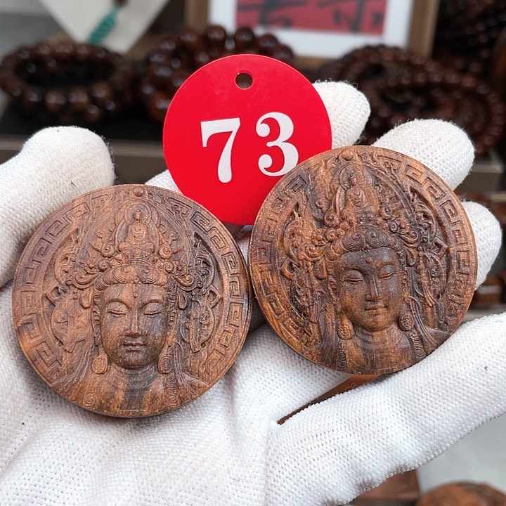 贡木其他多样性发其一