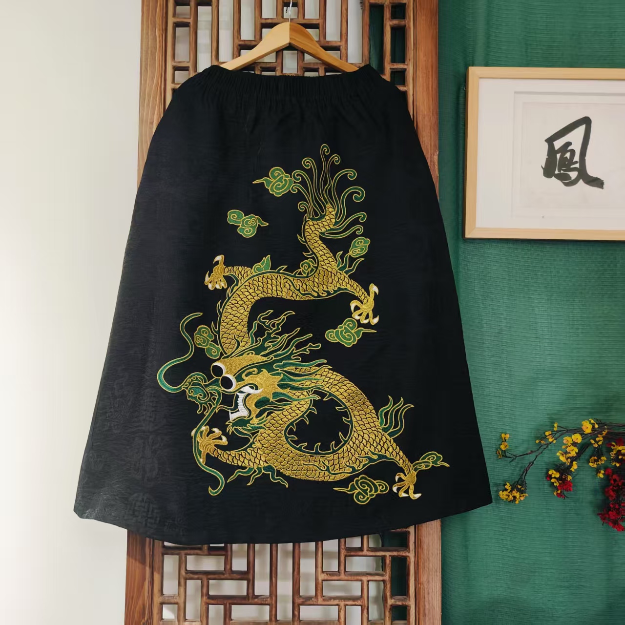 （LK142）凤徕兮私人定制黑色福禄底黄绿龙刺绣全松紧加衬半裙