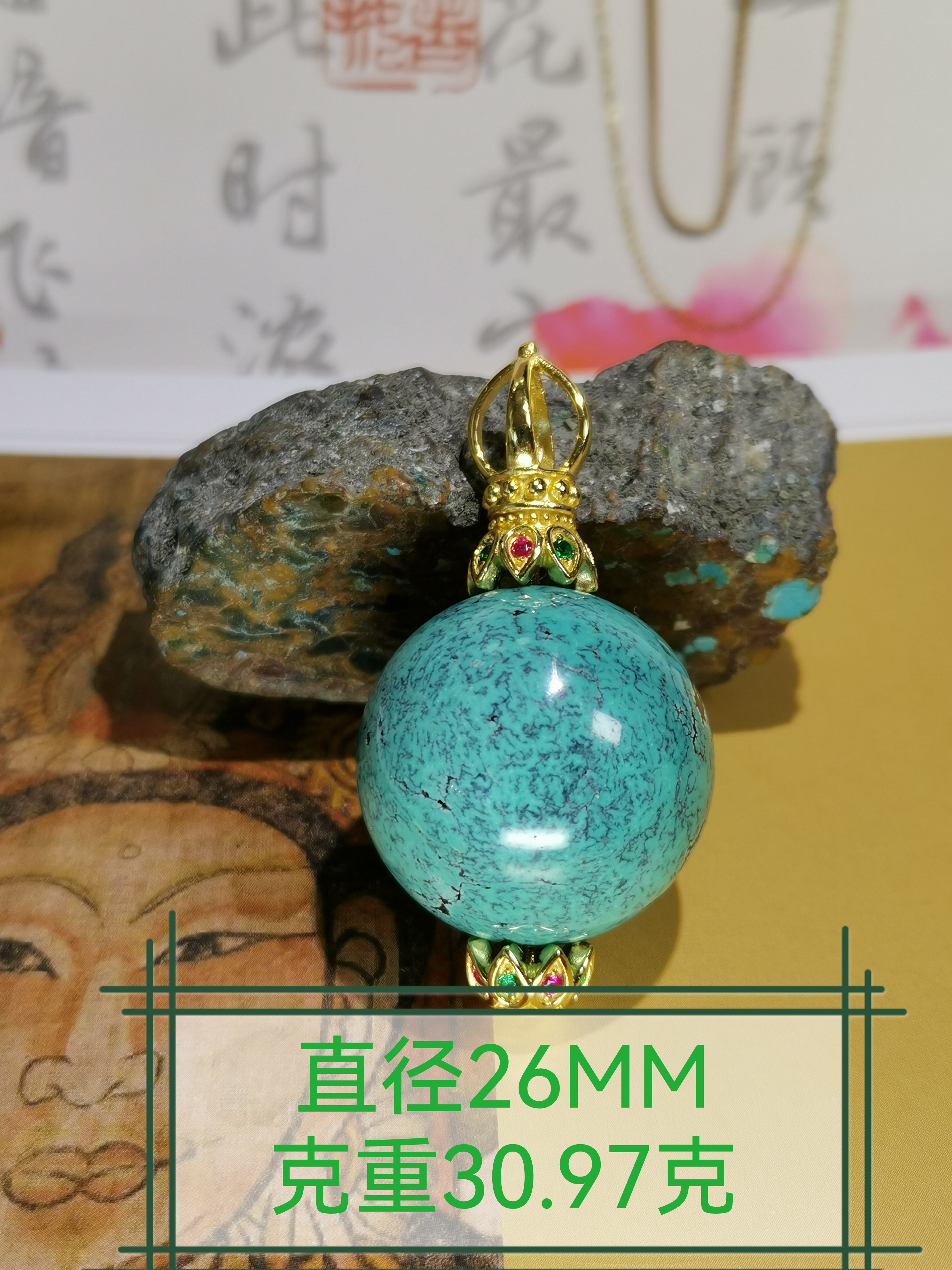 瓷釉级大锁骨珠天然原矿松石吊坠尺寸26MM