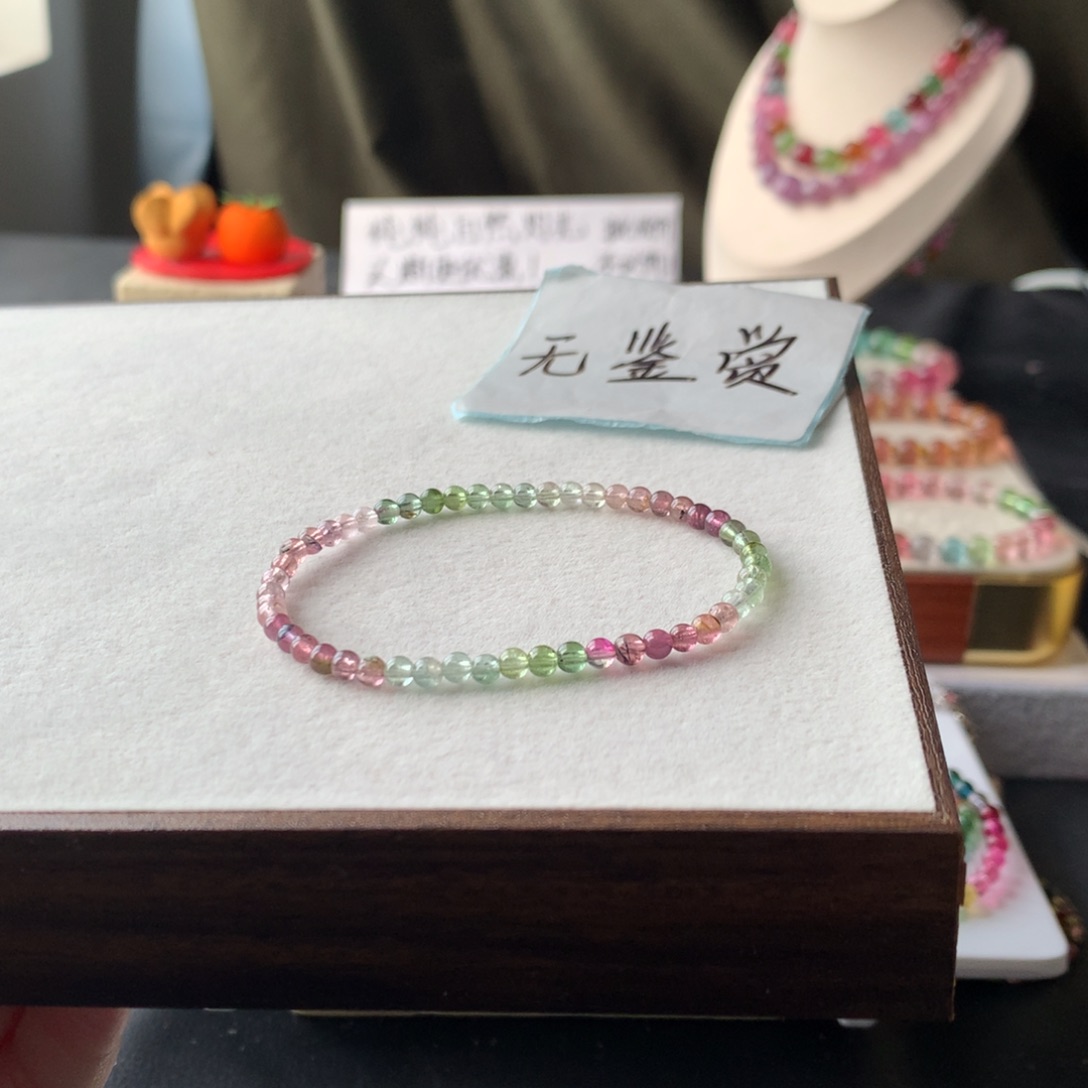 未镶嵌手链碧玺不退换