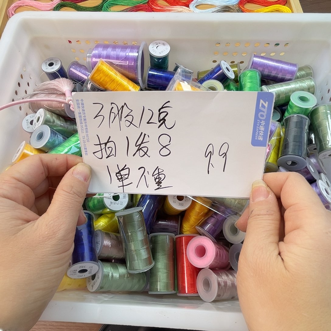 聚酯纤维3股12克拍一发八不固定