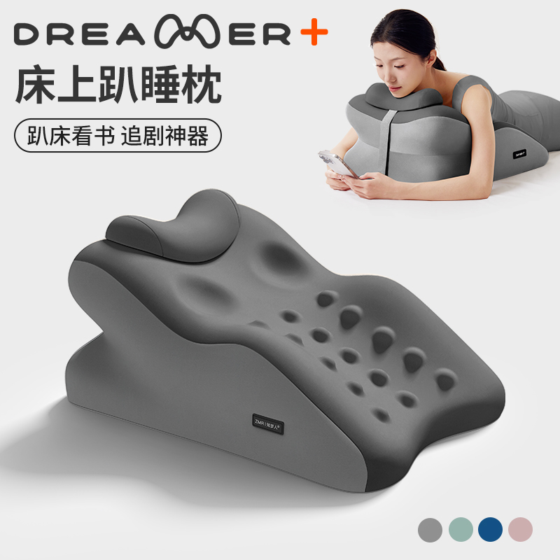 知梦人趴垫多功能睡觉趴睡枕头平躺侧睡床头靠枕床上成人玩手机枕