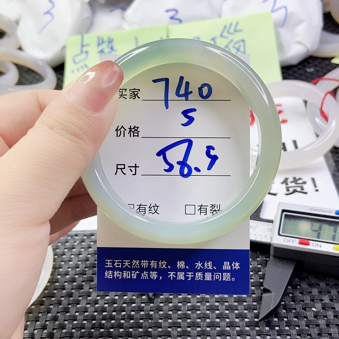 玛瑙/玉髓手镯合金740