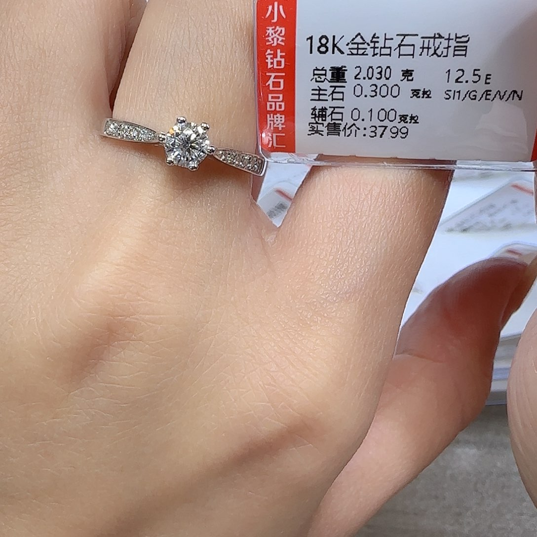 钻石戒指/指环18K金镶嵌Gia