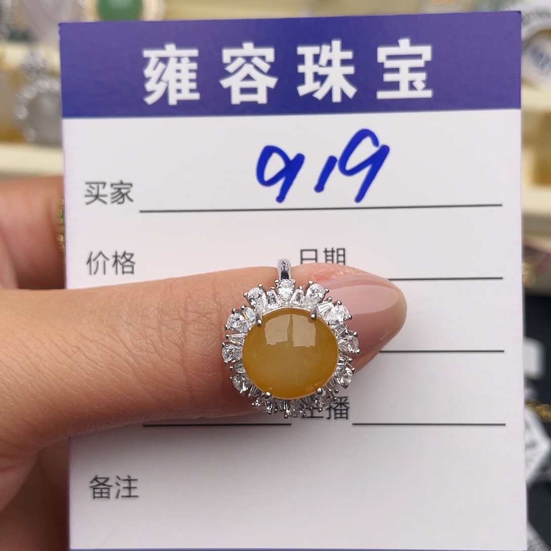 翡翠银S925镶嵌戒指