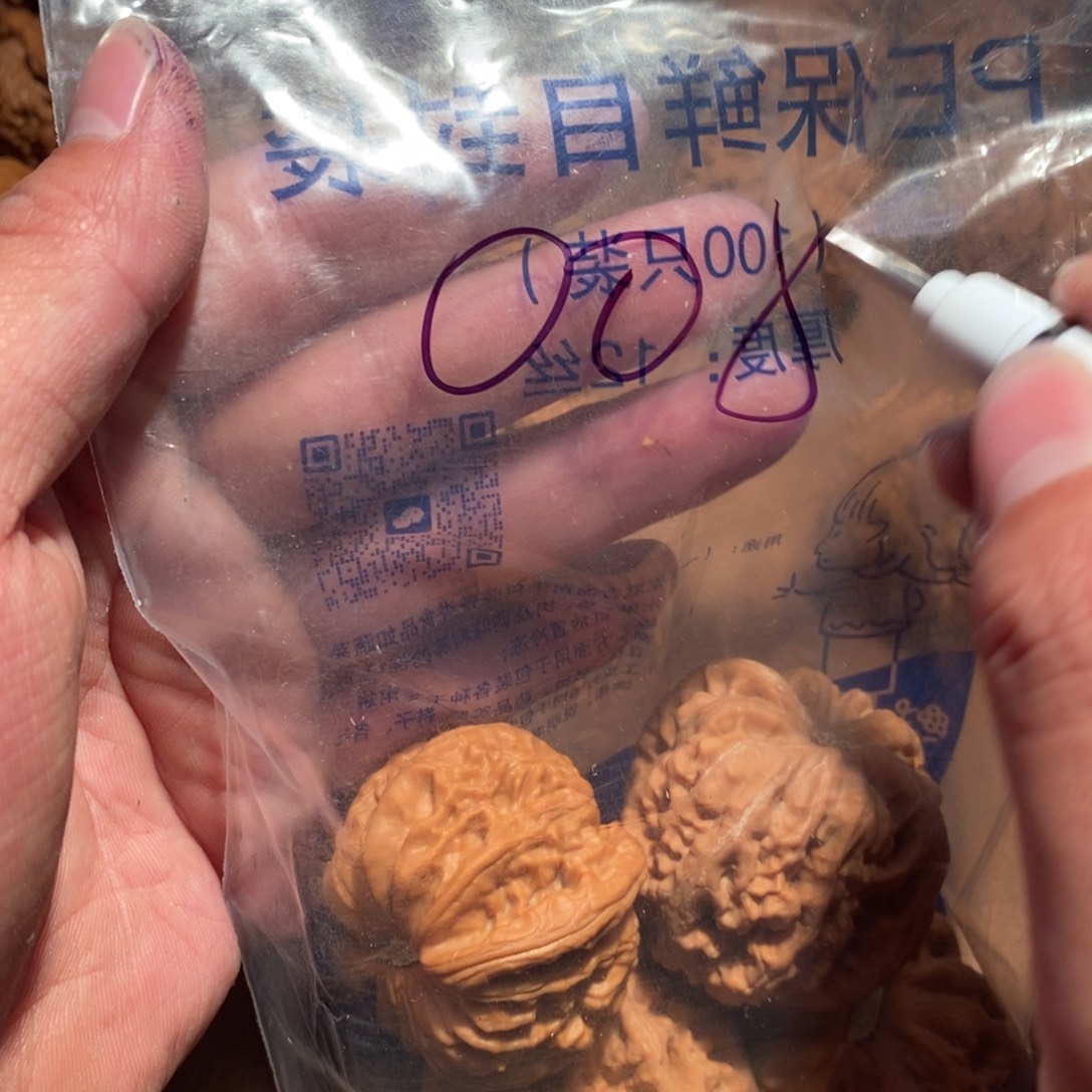 余***丶核桃手串/手链008