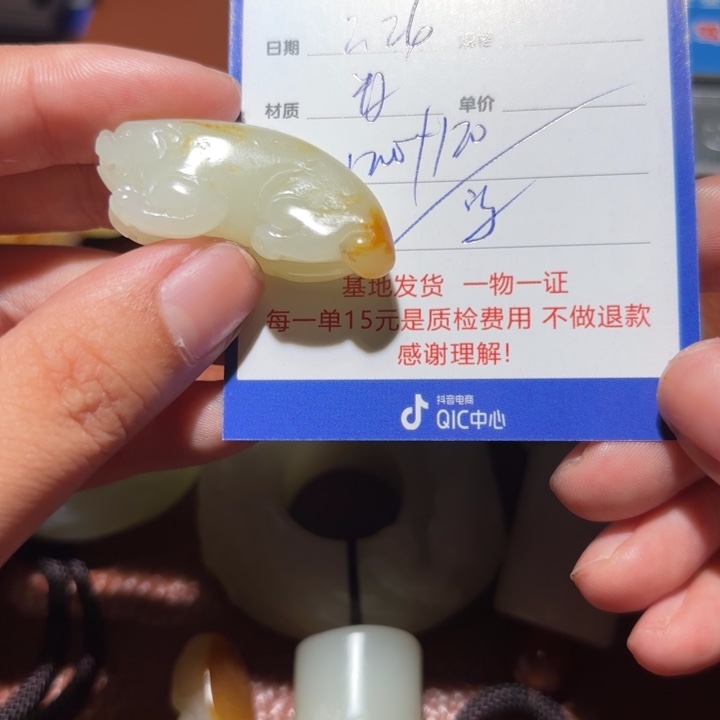 和田玉挂件未镶嵌足*