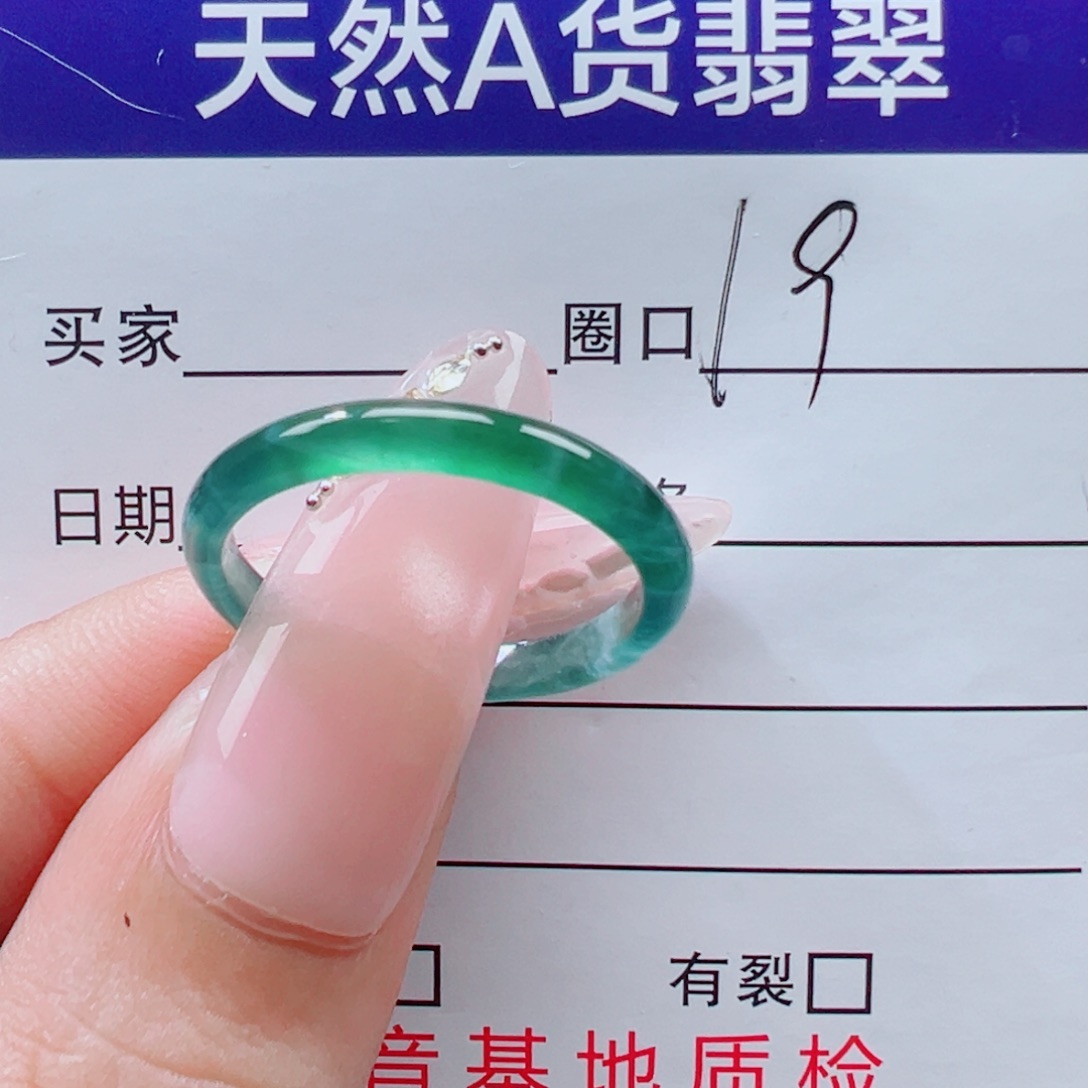 翡翠未镶嵌戒指戒圈