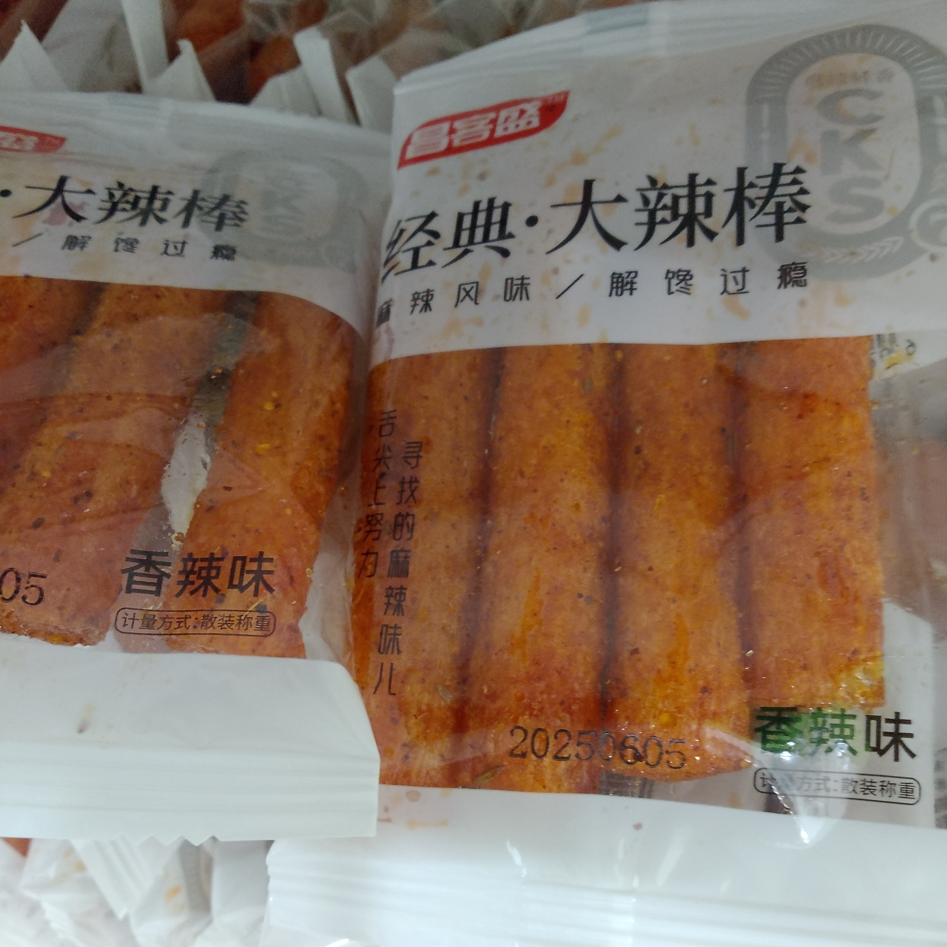昌客盛经典大辣棒