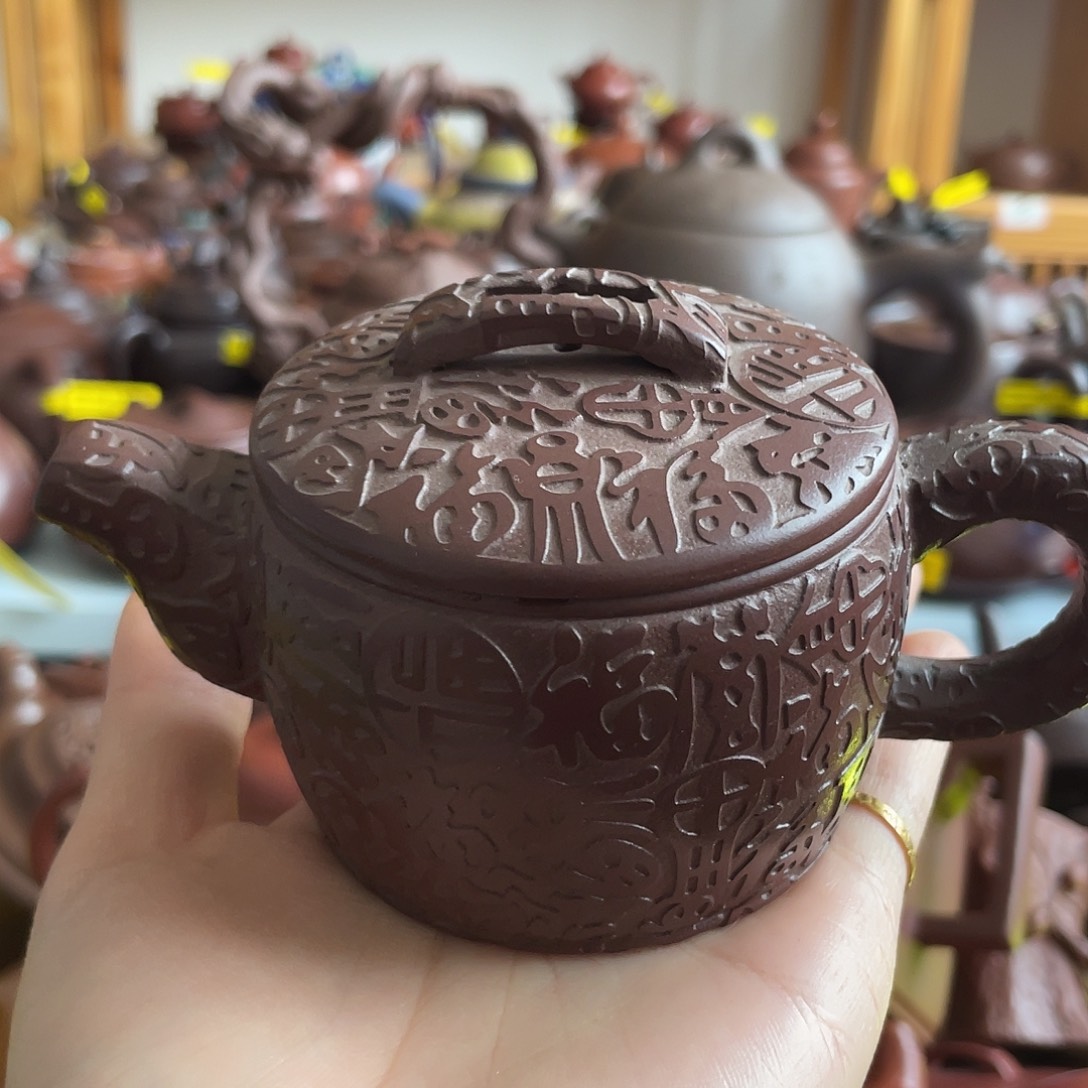茶壶紫砂150 cc宜兴紫砂壶