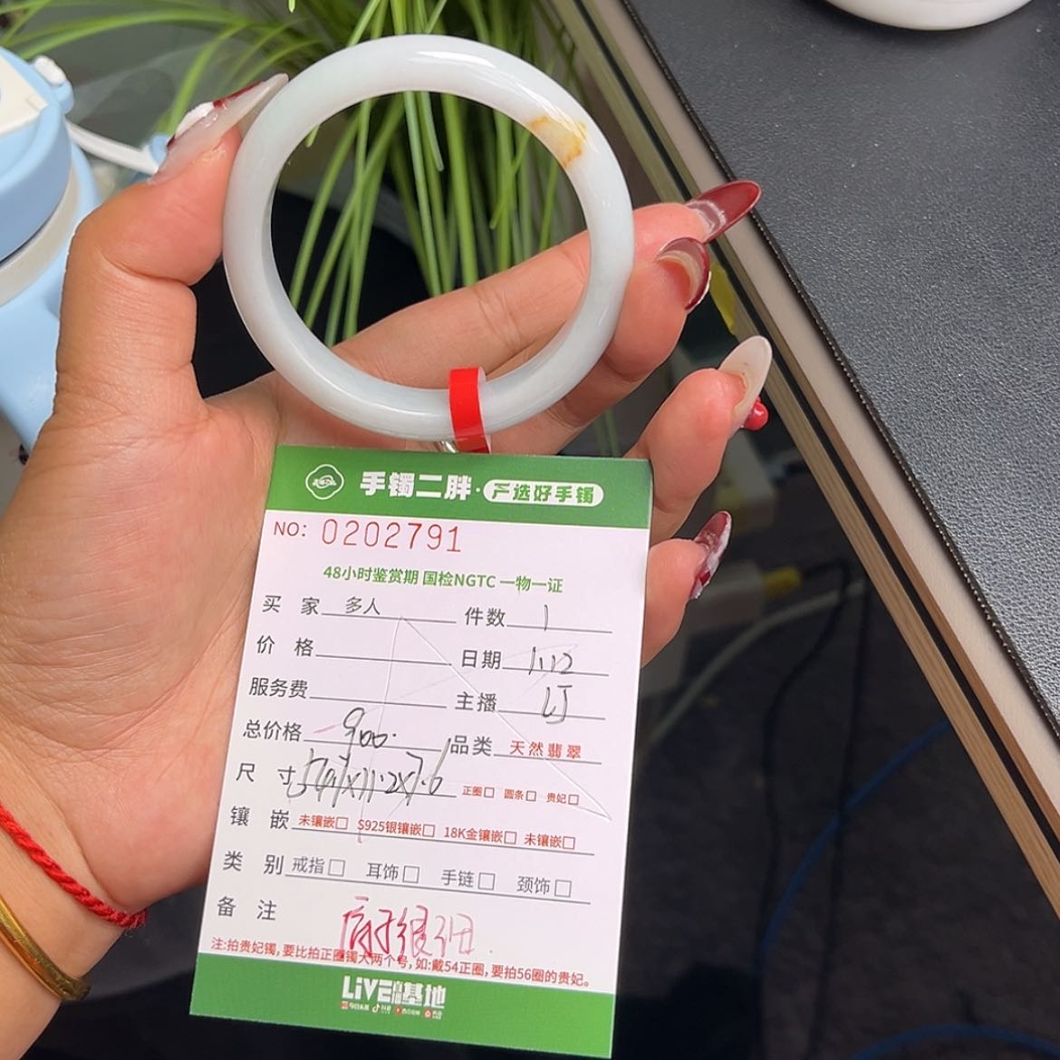 【闪购商品】翡翠手镯未镶嵌多人