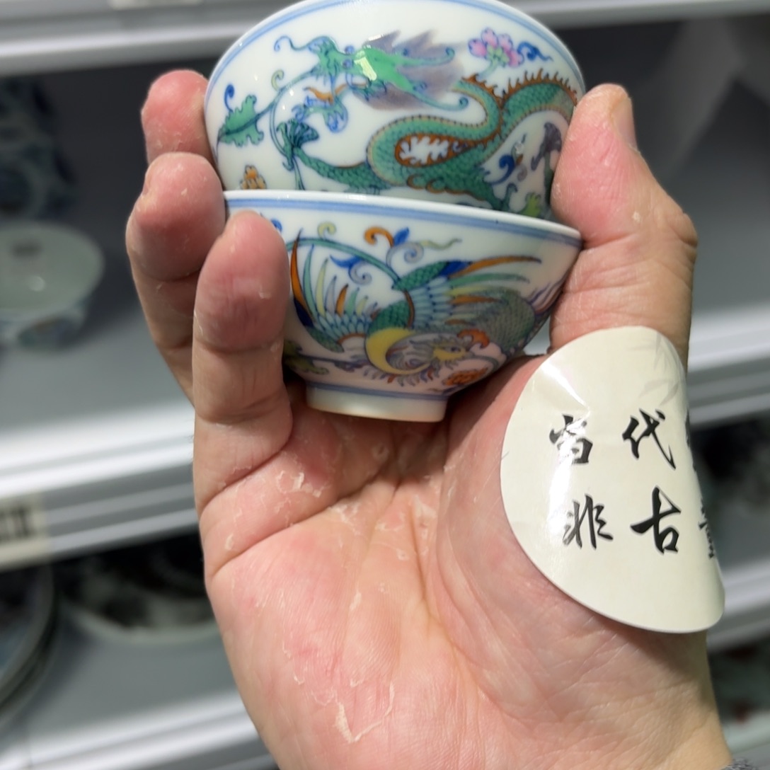 杯瓷言所老曹甄选好瓷一对