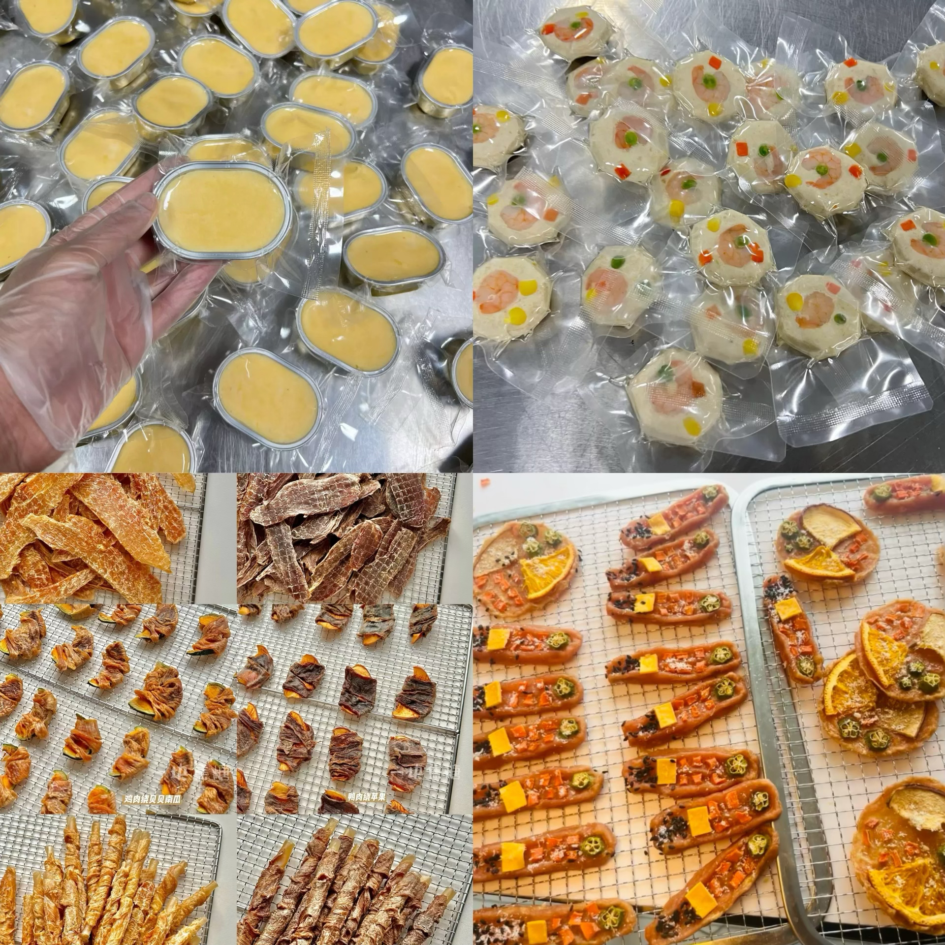 【麻麻欧欧乐】猫狗鼠兔都可吃纯手工烘干零食 高温灭菌鲜食