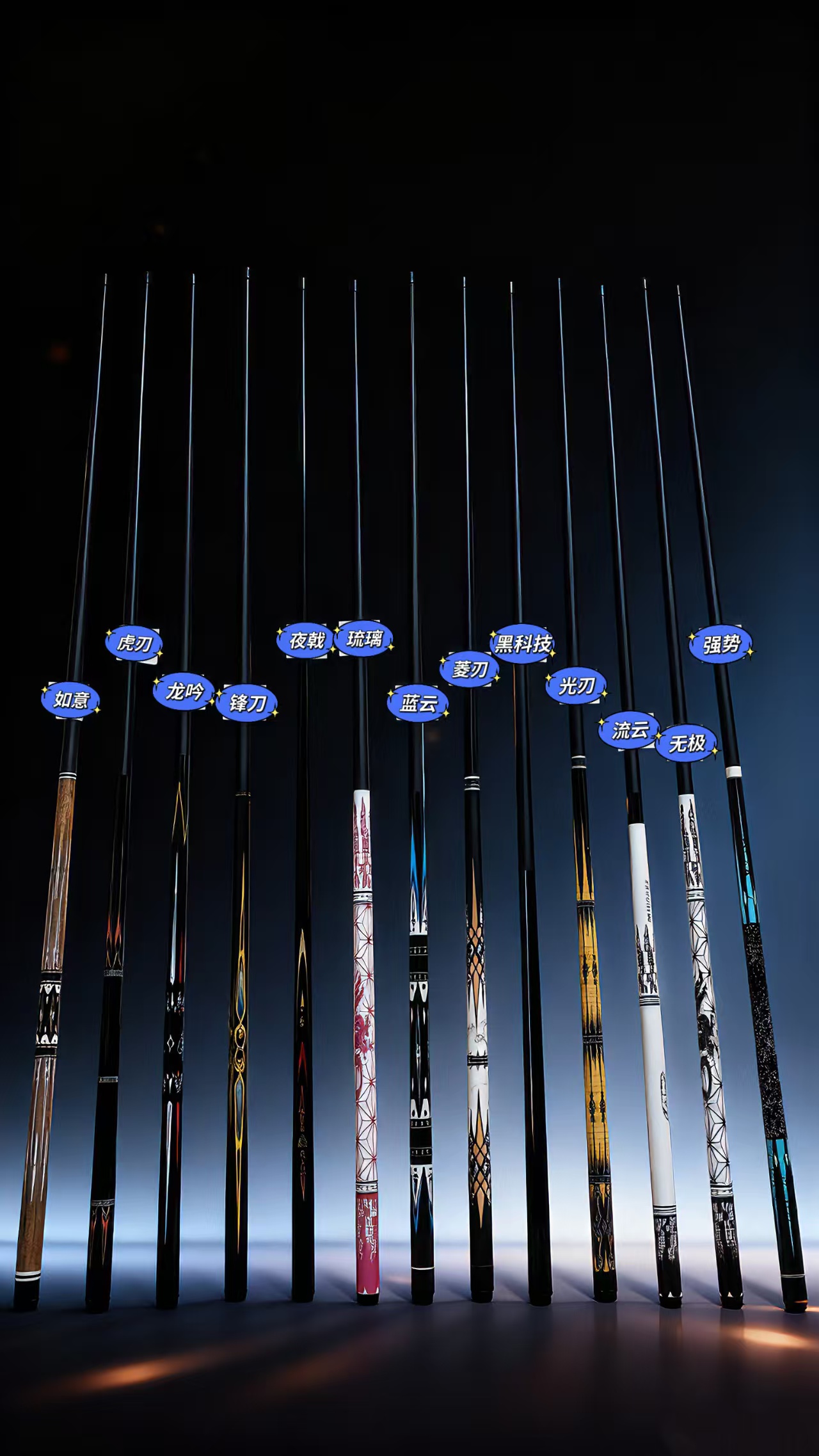 台球杆系列 下单默认同意按顺序拆 NO退NO换